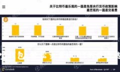 购宝钱包：轻松交易USDT的