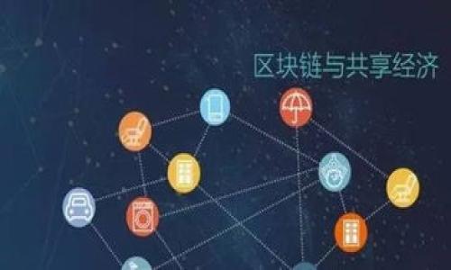 

TP钱包开发指南：构建安全高效的数字资产管理平台