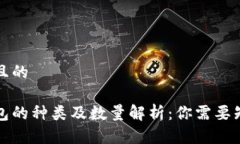 思考一个且的比特币钱包