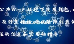 baioti国内苹果手机如何安