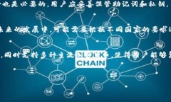 jiaotiTP观察钱包：全面解析