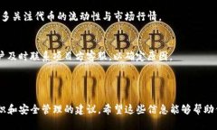 如何在TP钱包上领取币安链