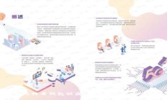 如何防止比特币钱包被盗