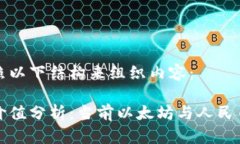 我们可以按照以下结构来