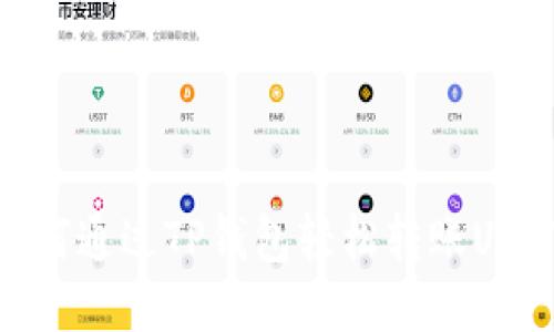 如何通过TP钱包轻松转账USDT