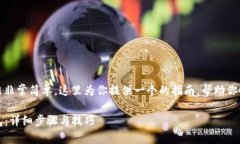 创建一个Near钱包的方法非