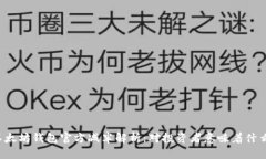 以太坊钱包官方减半解析