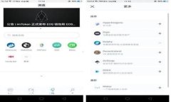 : 如何将欧意交易所的资产