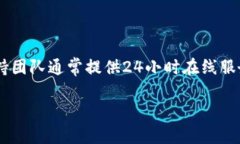 biyan比太钱包：安全便捷的