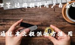 如何分辨TP钱包的真伪：完