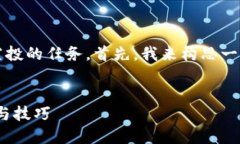 这看起来是一项关于TP钱包