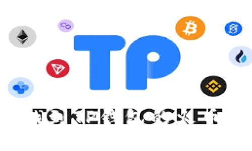### 如何找到TP钱包的火币生态链地址？