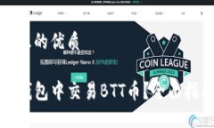 思考一个且的优质如何在