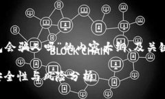为您提供一个围绕“TP钱包