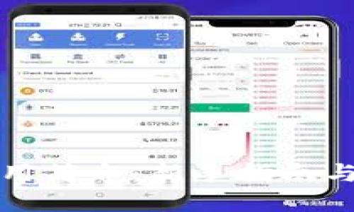 TP钱包使用简介：新手指南与实用技巧