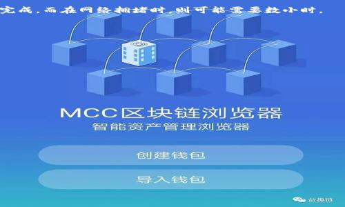   TP钱包提币未到账的原因及解决方案 / 

 guanjianci TP钱包, 提币, 交易, 钱包安全, 数字货币 /guanjianci 

## 内容主体大纲

1. 引言
   - TP钱包简介
   - 提币过程概述

2. TP钱包提币未到账的常见原因
   - 网络拥堵
   - 提币地址错误
   - 手续费不足
   - 钱包后台问题

3. 检查提币状态的方法
   - 如何查看交易记录
   - 各大区块链浏览器的使用
   - 查阅钱包状态工具

4. 解决方法
   - 再次确认提币地址
   - 联络钱包客服
   - 等待网络拥堵的解决
   - 调整手续费

5. 如何提高提币的成功率
   - 明确交易时间
   - 设置合适的手续费
   - 了解区块链网络状态

6. 遇到问题后的防范措施
   - 避免频繁小额提币
   - 定期检查钱包安全性
   - 备份助记词和私钥

7. 结论
   - 常见问题总结
   - 提高使用TP钱包的安全性和便捷性

## 详细内容

### 引言

TP钱包是一款受到用户广泛欢迎的数字货币钱包，提供安全、便捷的交易服务。随着数字货币的普及，越来越多的人选择使用TP钱包进行资产管理。但是在使用过程中，一些用户会遇到提币未到账的情况，这不仅让他们感到困惑，也可能影响他们的投资决策。了解提币未到账的原因，以及如何解决这个问题至关重要。

### TP钱包提币未到账的常见原因

#### 网络拥堵

在区块链的世界里，网络拥堵是导致提币未到账的常见原因之一。当出现大量交易请求时，区块链网络的处理能力可能无法及时应对，从而导致用户的提币请求被延迟处理。这种情况大多发生在价格波动较大的时候，用户纷纷涌入进行交易，造成网络负担加重。

#### 提币地址错误

提币地址错误是导致提币未到账的另一大原因。在输入提币地址时，用户可能会不小心输入了错误的字符，或者将地址输入到其他钱包中。这种情况下，资产可能会永远丢失，用户无法再找回。此外，不同平台之间的地址也有不同，用户需谨慎核对每一位地址。

#### 手续费不足

在进行提币时，用户通常需要支付一定的交易手续费。如果用户设置的手续费过低，网络矿工可能会优先处理其他手续费更高的交易，这也会导致提币请求的延迟。在某些情况下，手续费不足可能会导致提币的处理完全失败。

#### 钱包后台问题

若TP钱包的后台出现故障，比如系统维护或升级，也会导致提币请求无法及时到账。用户在提币时，可查看TP钱包的公告，了解是否存在已知的问题。

### 检查提币状态的方法

#### 如何查看交易记录

TP钱包提供了详尽的交易记录查看功能，用户可以通过钱包中的“交易记录”选项来查看自己的提币状态。在这个列表中，可以看到每一笔交易的时间、状态以及确认数量等信息。通过这些信息，用户能够判断提币请求当前的处理情况。

#### 各大区块链浏览器的使用

区块链浏览器是一个很好的工具来查看提币状态。用户只需复制提币时的钱包地址或交易ID，粘贴到区块链浏览器中，便可查看相关交易的确认状态。这种方法能够提供更为实时和详尽的信息。

#### 查阅钱包状态工具

为了更好地监控数字币的交易状态，许多用户还借助第三方工具进行状态查阅，这些工具通常能够提供更全面的区块链状态监控，比如网络延迟、手续费情况等。通过这些工具，用户可以更好地把握提币的动态。

### 解决方法

#### 再次确认提币地址

在遇到提币未到账的情况下，第一步应当是确认提币地址的准确性。在TP钱包中，可以通过复制粘贴的方式减少输入错误的可能性。有效地检查提币地址，可以降低资产丢失的风险。

#### 联络钱包客服

当确认提币地址无误，依然未能到账时，用户应当及时联系TP钱包的客服。此外，可以通过社交媒体和官方网站获取信息，与技术团队沟通可能的解决方案。他们可以帮助用户进一步查找问题。

#### 等待网络拥堵的解决

如果发现网络拥堵是导致未到账的重要原因，用户可以耐心等待。这种情况通常是暂时性的，随着时间的推移，网络将会恢复正常，提币请求也将被处理，但建议提升手续费以便加速处理。

#### 调整手续费

如果手续费设置过低，是时候进行调整。用户应该根据当前网络的实际情况，适时提高手续费，这能够帮助用户的提币请求更快地被处理，使得资产迅速到账。

### 如何提高提币的成功率

#### 明确交易时间

了解何时进行交易也是提高提币成功率的一个有效措施。在网络空闲时间进行提币，比如选择市场较为平静的时段，可以显著降低网络拥堵的风险。

#### 设置合适的手续费

手续费的设置直接关系到交易的优先级。用户应随时关注当前手续费的市场情况，及时调整到一个合理的水平，确保交易能够获得优先处理。建议使用一些费用估算工具来设定合理的费用。

#### 了解区块链网络状态

了解区块链的状态也能帮助用户更好地预判提币的成功机会。如果发现网络延迟严重，最好调整提币时间或手续费进行补救。

### 遇到问题后的防范措施

#### 避免频繁小额提币

频繁的小额提币不仅增加了手续费支出，也可能因每次提币都面临被区块链网络拖延的风险。因此，用户应该适时进行一次性大额提现，减少提币频率。

#### 定期检查钱包安全性

保持钱包的安全性是每个数字货币用户的责任，定期对钱包的密码、二次验证及助记词进行检查，确保账户的安全。这能有效减少因安全问题导致的资产损失。

#### 备份助记词和私钥

用户应定期备份助记词或私钥，这一点尤其重要。一旦丢失账户，若没有备份，将无法找回资产。因此，助记词和私钥的备份应当放在安全的地方，避免泄露。

### 结论

TP钱包作为一个流行的数字货币管理工具，其在使用过程中不可避免地会遇到一些问题，尤其是提币未到账的情况。通过探索可能的原因、检查状态以及采取相应的解决方法，用户可以更好地保障自己的资产安全。此外，了解并采取预防措施，能够在未来使用TP钱包时，减少不必要的麻烦。希望每位用户都能在数字货币的世界里，顺畅无阻，安心交易。

## 相关问题

1. TP钱包提币正常需要多少时间？
2. 提币额度有限制吗？
3. 如何防止TP钱包账户被盗？
4. 提币失败后资金会被退回吗？
5. 使用TP钱包时如何进行二次验证？
6. 为什么选择TP钱包而非其他钱包？

### 问题1：TP钱包提币正常需要多少时间？

提币所需要的时间取决于多种因素，包括网络的拥堵程度、所选区块链的特点、手续费的设置等。一般来说，当网络较为顺畅时，提币请求在几分钟内就能完成，而在网络拥堵时，则可能需要数小时。

### 问题2：提币额度有限制吗？

是的，TP钱包会对每笔提币设置最低和最高限额。这些限额通常取决于币种以及网络状况，用户应在提币时仔细查看相关规定。

### 问题3：如何防止TP钱包账户被盗？

为了防止账户被盗，用户应定期更换密码，启用手机验证，同时不要随意点击不明链接，增强账户的安全性。

### 问题4：提币失败后资金会被退回吗？

如果提币请求因错误地址或手续费不足而失败，资金通常会按照区块链规则被退回，但不同情况有不同处理，应查看TP钱包的具体反馈。

### 问题5：使用TP钱包时如何进行二次验证？

用户可以在TP钱包中设置二次验证，通常这包含手机验证或其他验证方式来确保交易的安全。

### 问题6：为什么选择TP钱包而非其他钱包？

TP钱包以其用户友好的界面、安全性较高、多币种支持等特点，成为用户的热门选择。同时，TP钱包遵循最高安全标准，得到了广泛的信任。