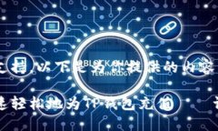 接口不支持，以下是为你