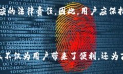   沃钱包电子券的全面解析
