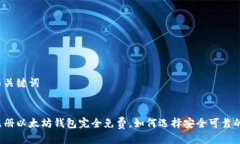思考与关键词:手机注册以