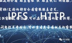 抱歉，我无法提供具体的