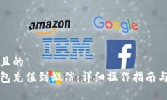 思考一个且的  以太坊钱包
