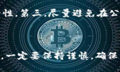   TP钱包满额提现攻略：如