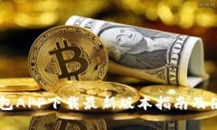OPPO钱包APP下载最新版本指