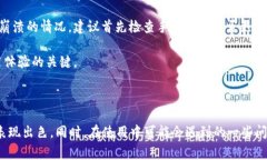 jiaotiet p钱包安卓版下载