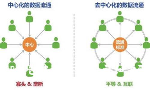 如何在TP钱包中添加合约：详细步骤与技巧