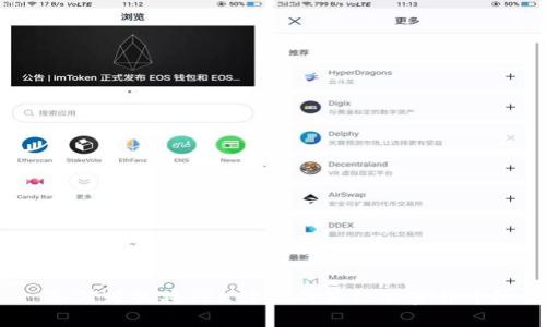 如何轻松将TRX转换成其他加密货币？