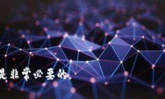 比特币钱包是用于存储和