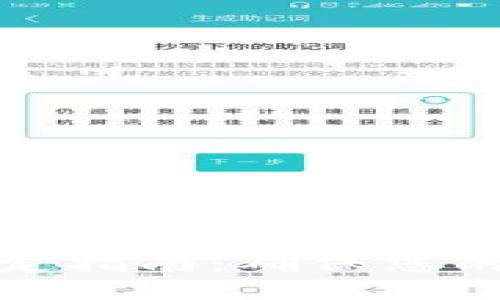 TP钱包资产锁定指南：确保您的数字资产安全