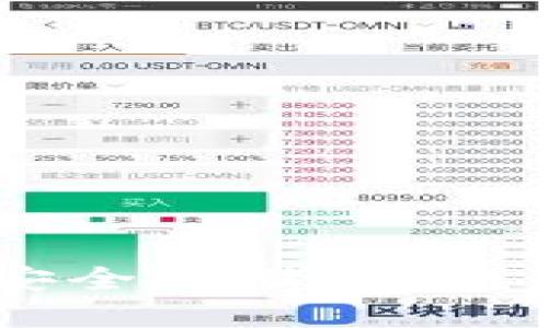优质  
USDT如何安全存储？冷钱包存储详解