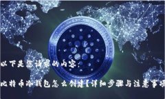 以下是您请求的内容：比