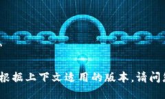 要翻译“TP钱包打开其它链