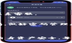 且的    换手机后如何快速