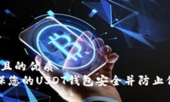 思考一个且的优质 如何确