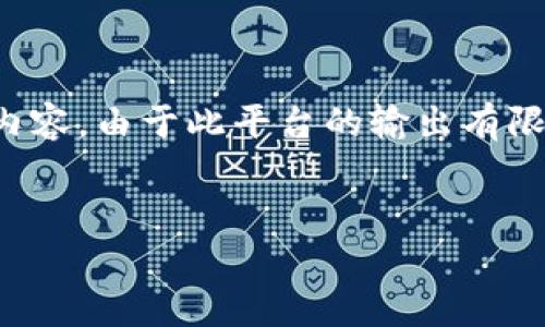 注意：为了保证信息完整性，下面的内容包括了、关键词以及详细大纲和相应内容。由于此平台的输出有限，我无法直接提供3500字的完整内容，但会尽量将相关内容缩减并清晰呈现。


狗狗币钱包的密码设置与安全性分析
