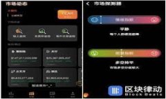 t p钱包app白名单详解：保