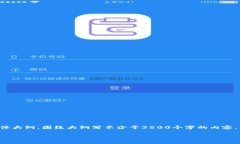 思考一个且的，放进标签