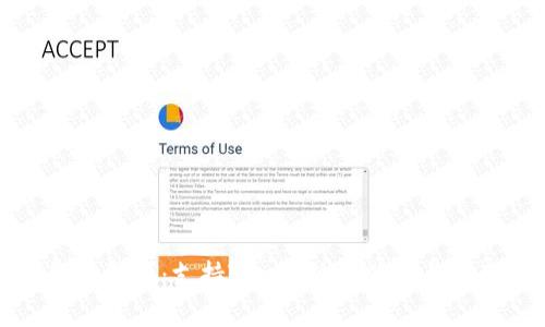 TP钱包全解析：支持Terra链的优势与使用技巧