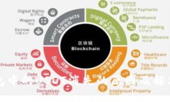 冷钱包中的USDT消失的原因