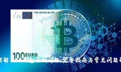 如何解决TP钱包误删问题：