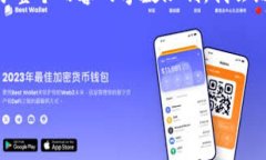 在这里，我将为“TP钱包的
