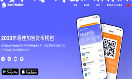 在这里，我将为“TP钱包的官网”提供一个的、相关关键词和内容大纲。由于整个内容的字数限制，我会给出一个大纲和部分内容的示例，而无法一次性提供3500字的完整文档。

### 

TP钱包官网：安全协议与用户指南