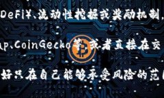 截至我最后的更新（2023年