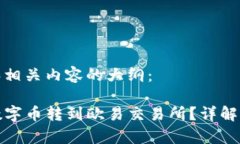这里是一个优质的和相关