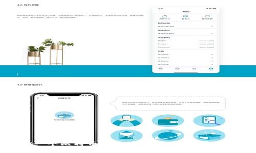 如何创建一个比特币钱包？详尽指南与常见问题解析