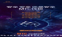 TP钱包与欧易：两大数字资