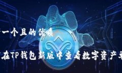 思考一个且的优质如何在